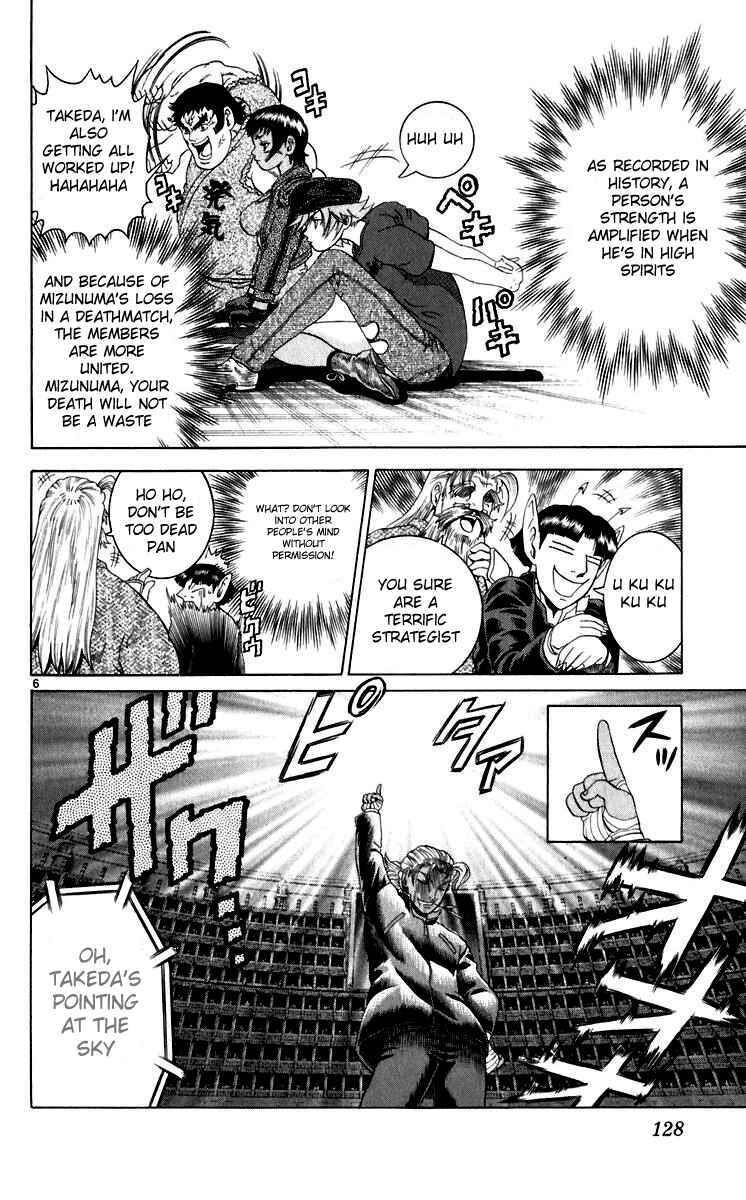 Chapter 204 - Page 6