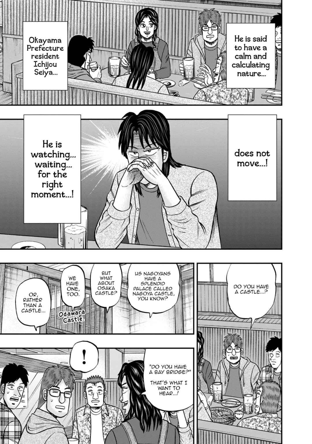 Chapter 34 - Page 14