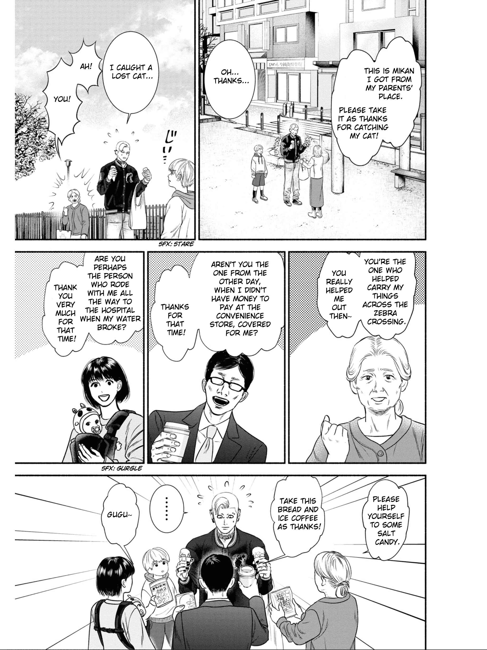 Chapter 3 - Page 3