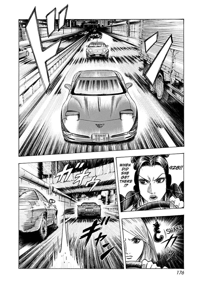 Chapter 154 - Page 11