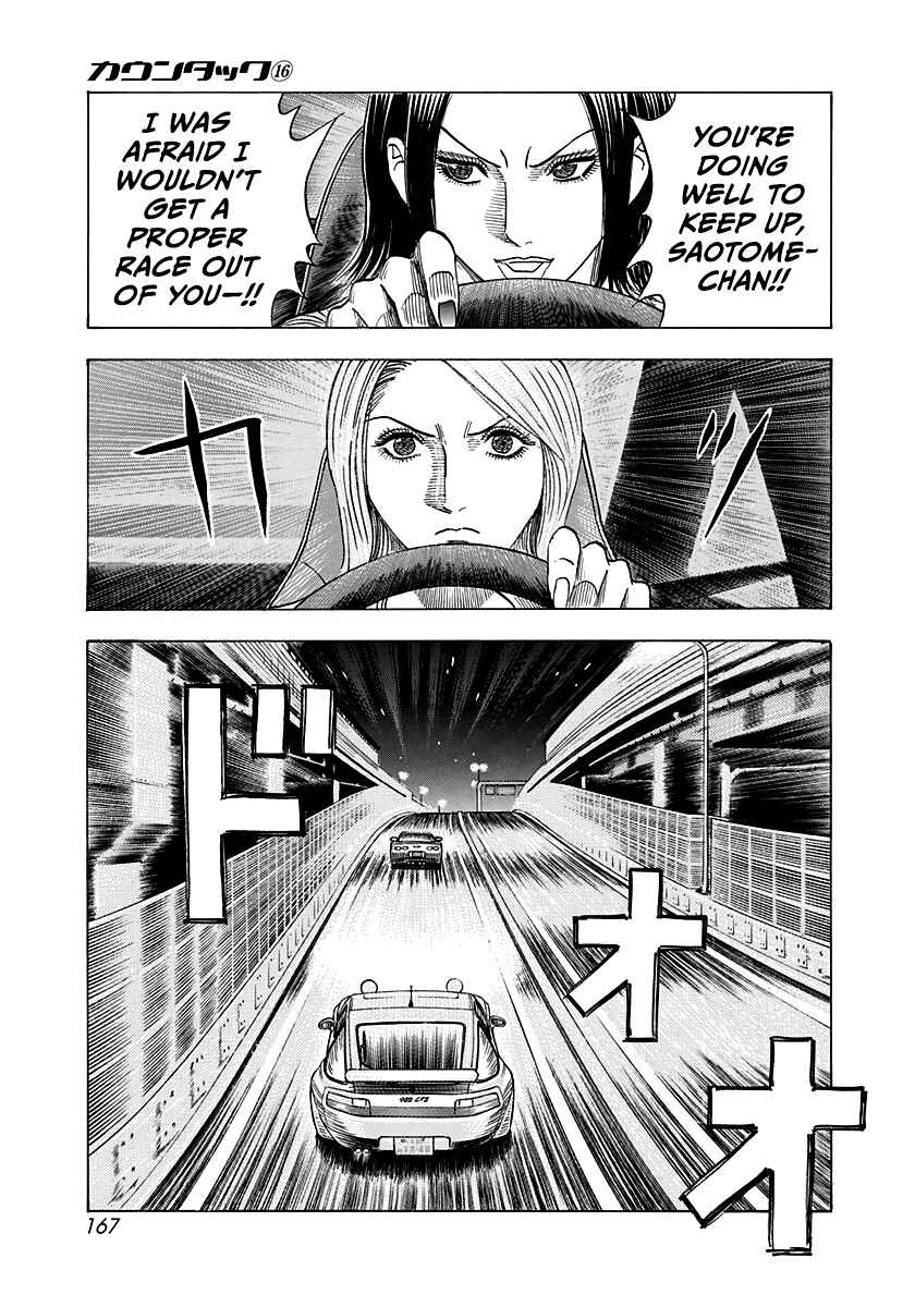 Chapter 154 - Page 4
