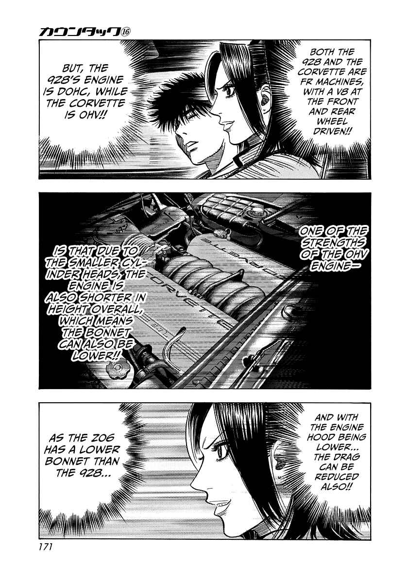 Chapter 154 - Page 7