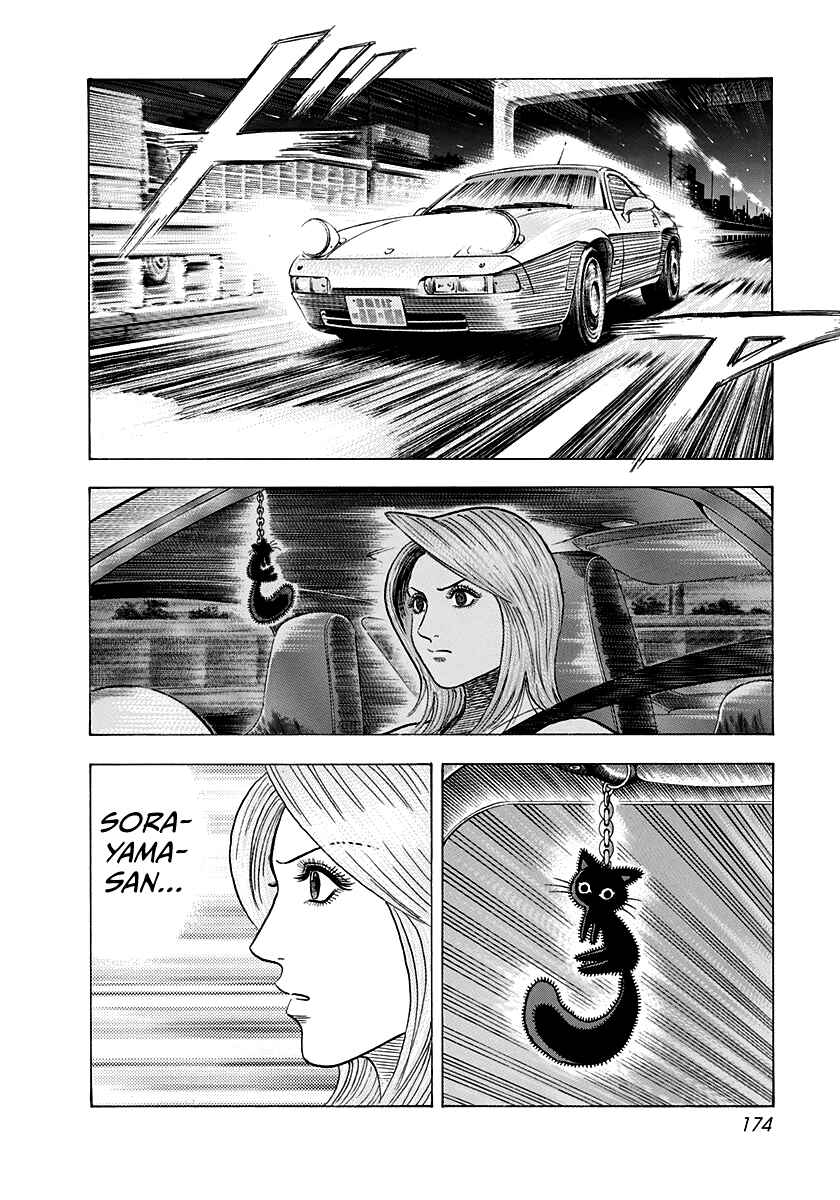 Chapter 154 - Page 9