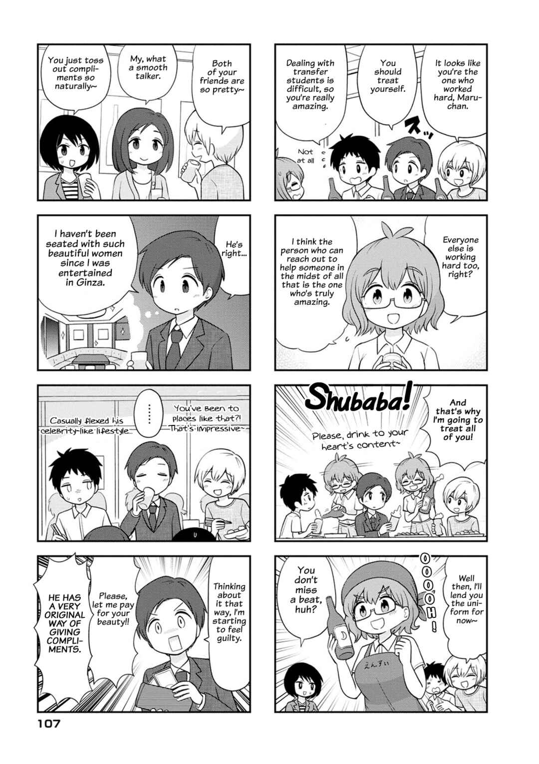 Chapter 13 - Page 3