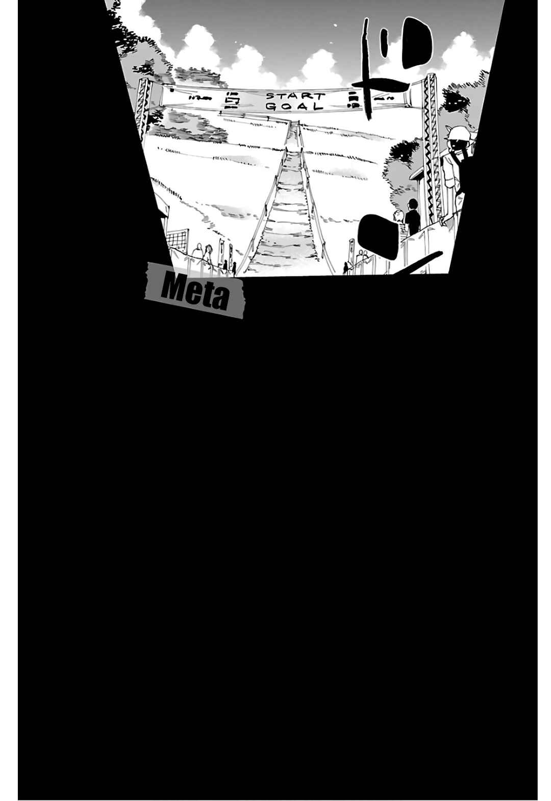 Chapter 599 - Page 2
