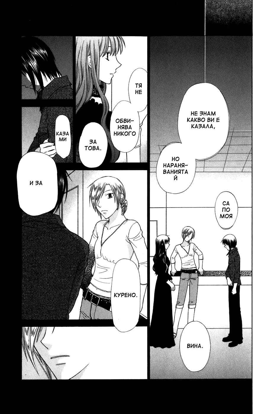 Chapter 127 - Page 3