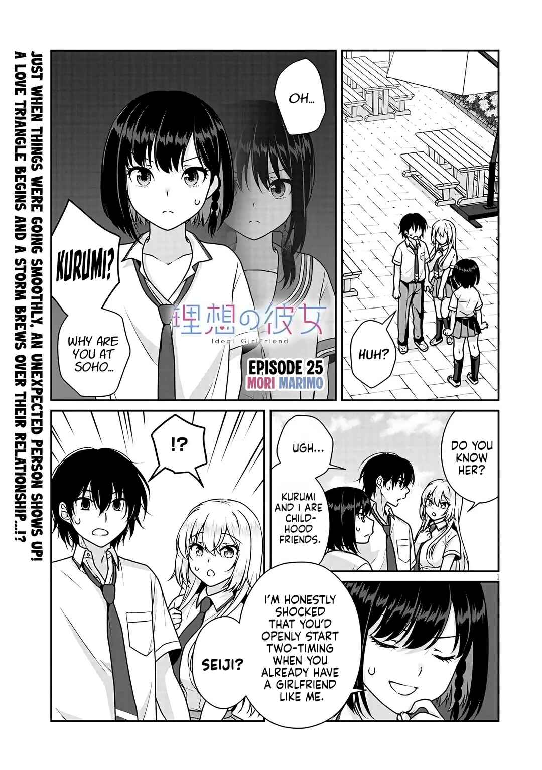 Chapter 25 - Page 2