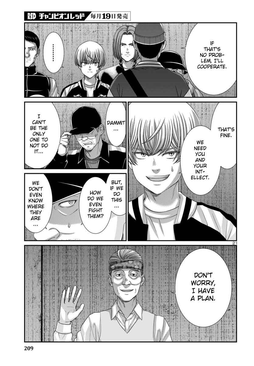 Chapter 104 - Page 23