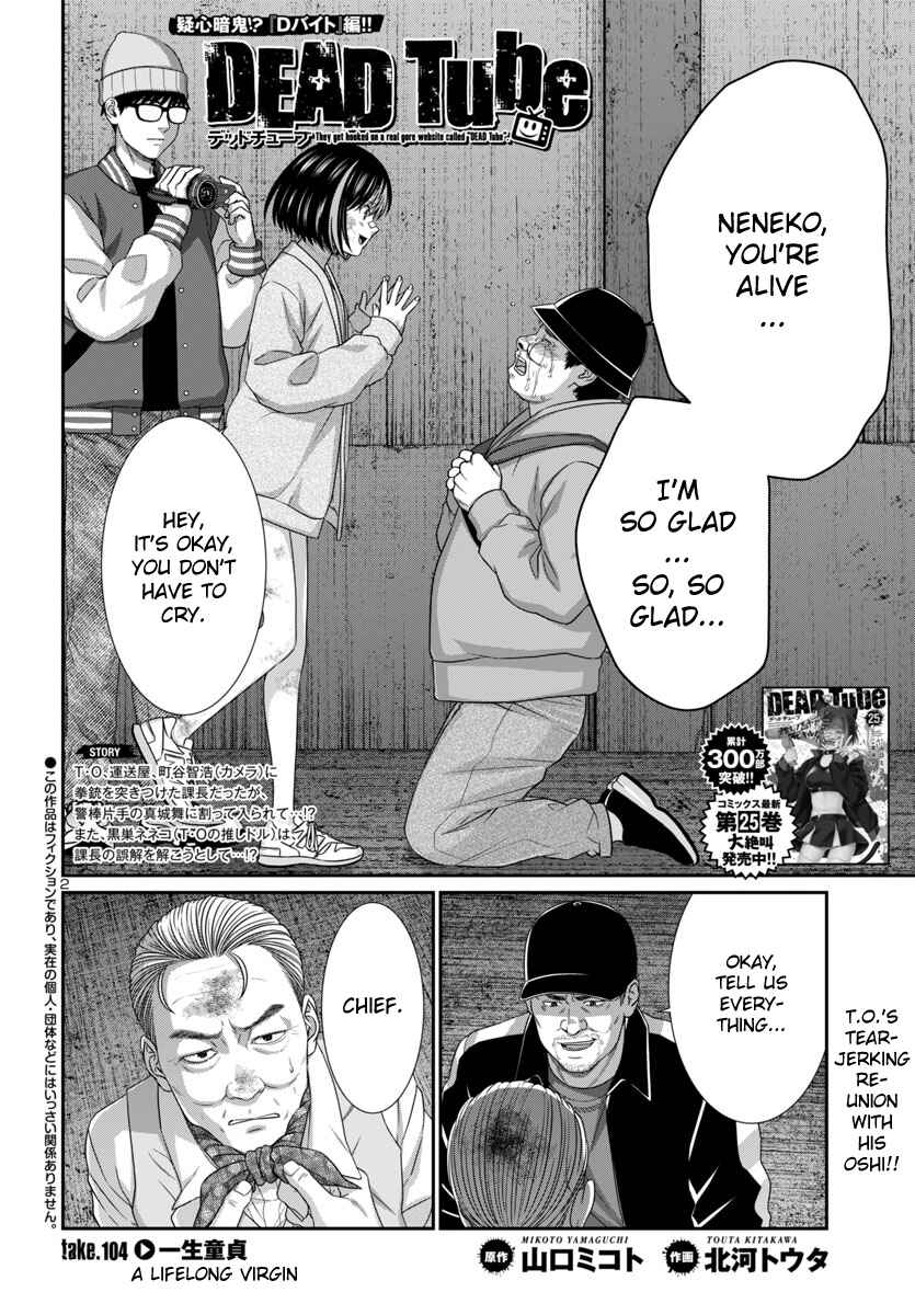 Chapter 104 - Page 4