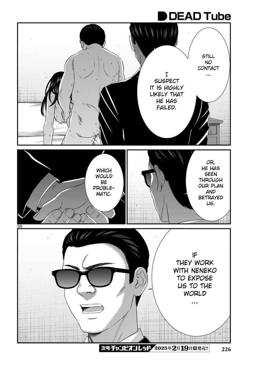 Chapter 104 - Page 40