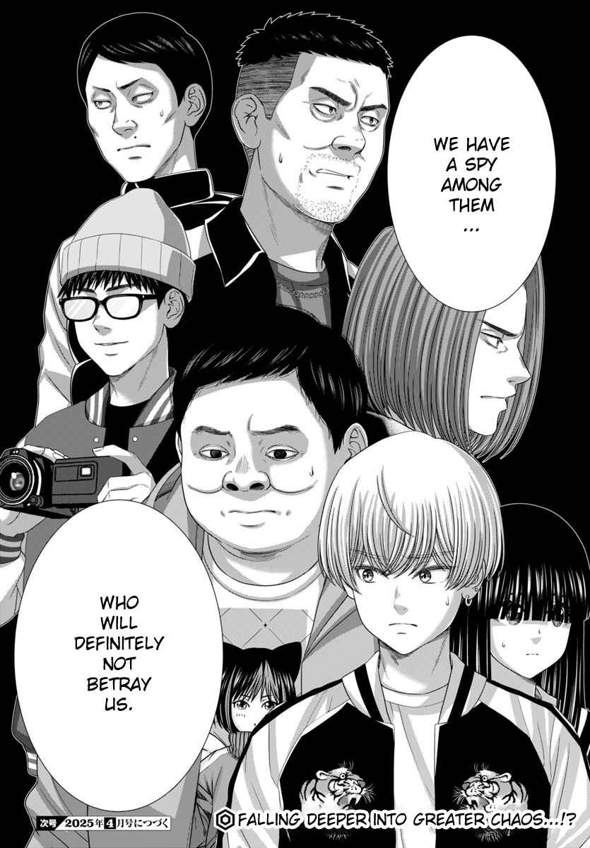 Chapter 104 - Page 42