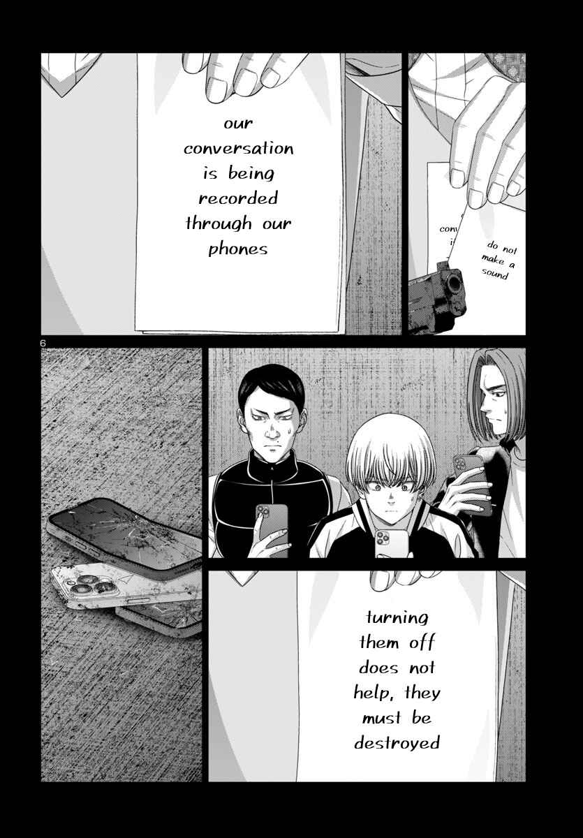 Chapter 104 - Page 8