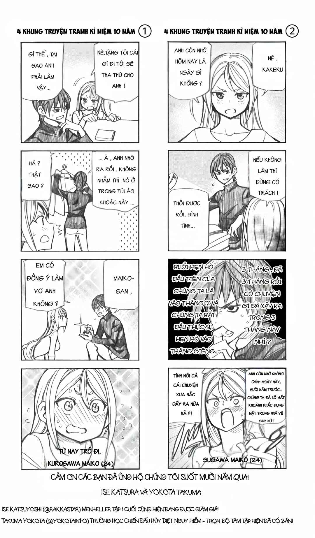 Chapter 31.5 - Page 1