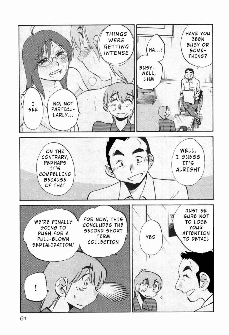 Chapter 26 - Page 3