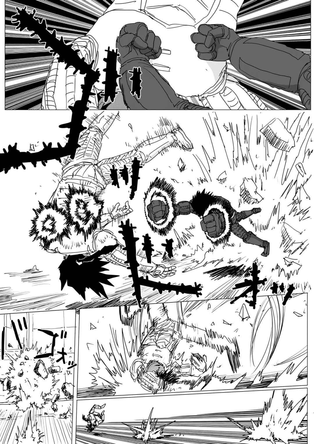 Chapter 154 - Page 19