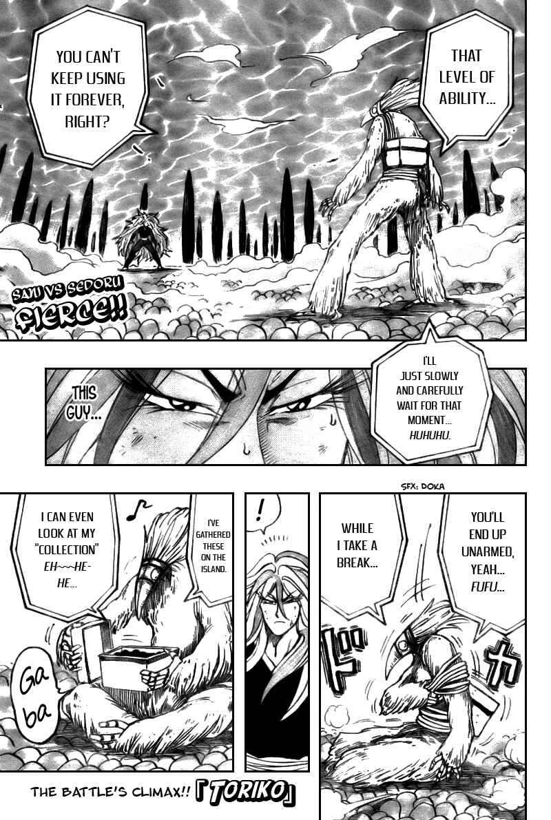 Chapter 47 - Page 1
