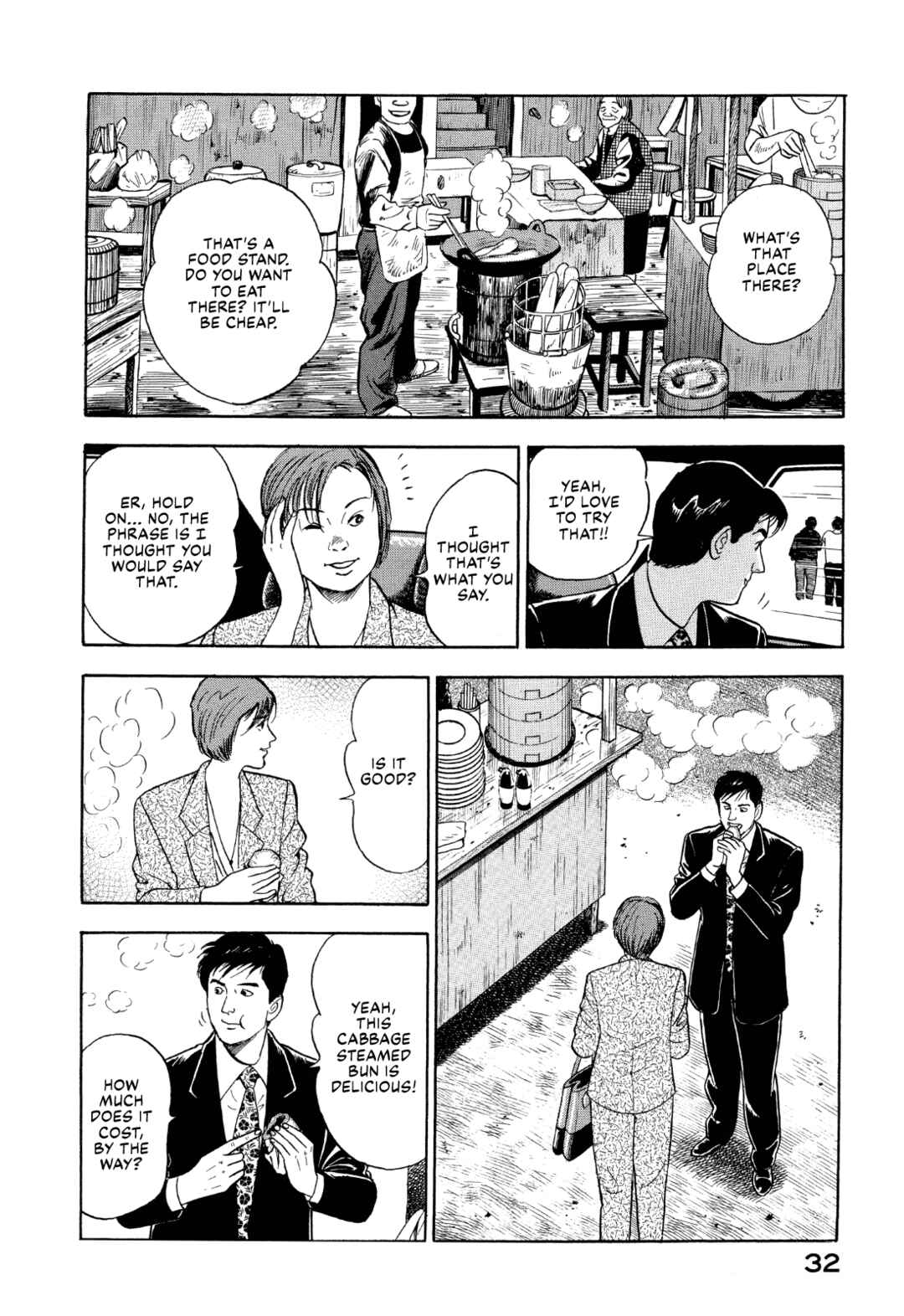 Chapter 15 - Page 14