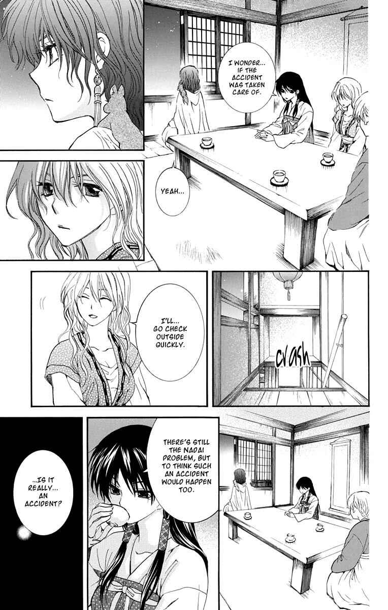 Chapter 111 - Page 25