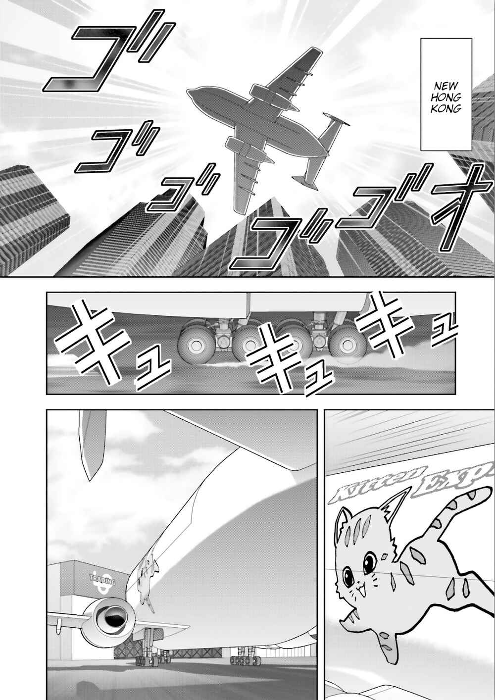 Chapter 57 - Page 6