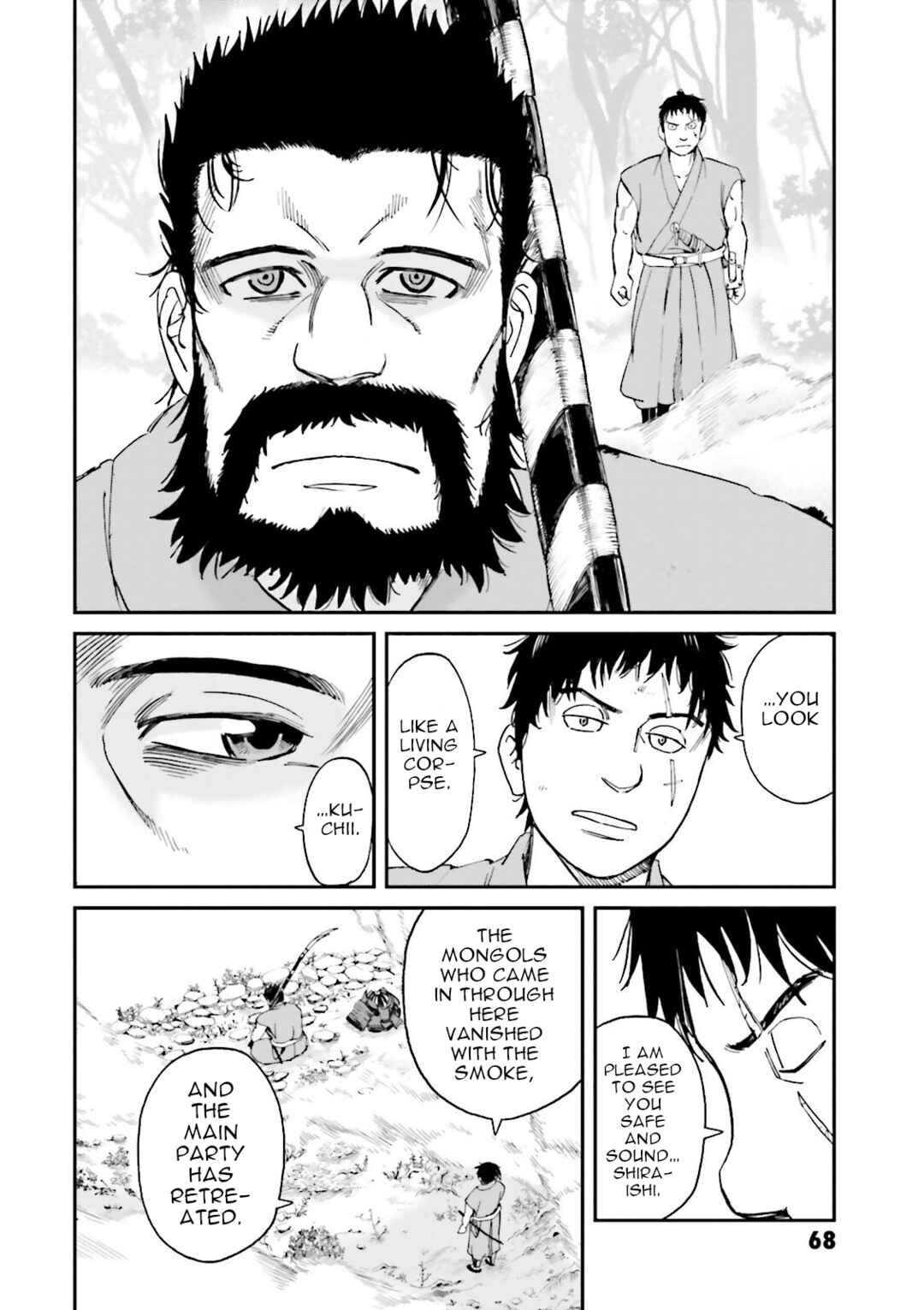 Chapter 26 - Page 12