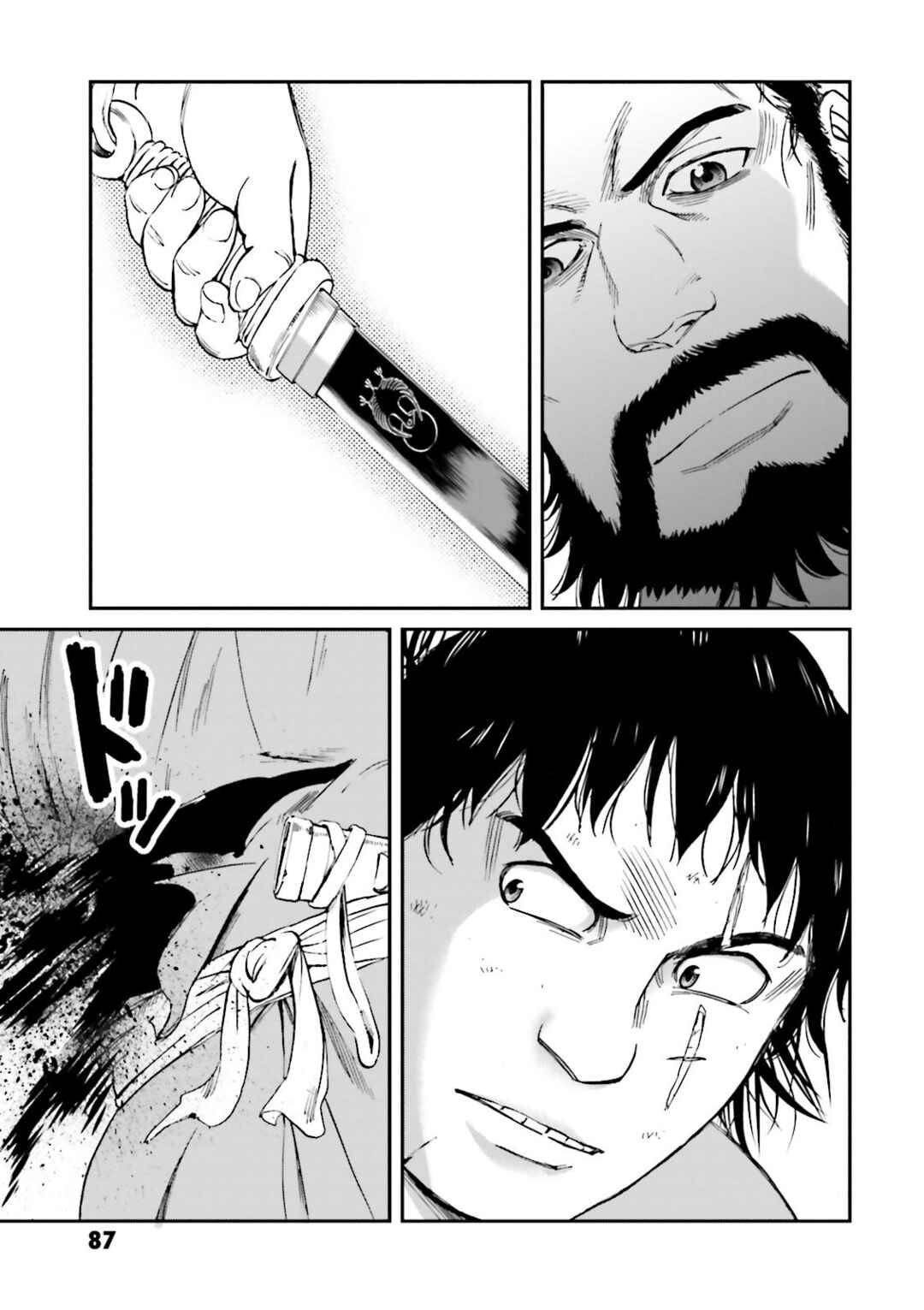 Chapter 26 - Page 31