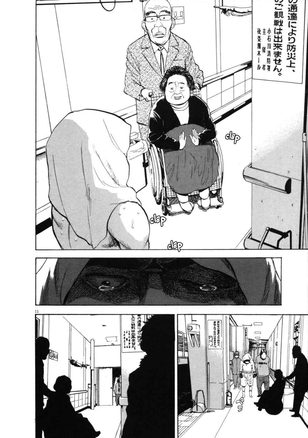 Chapter 37 - Page 2
