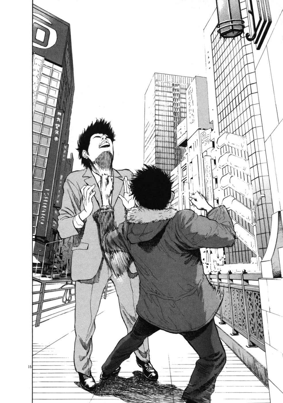 Chapter 37 - Page 6