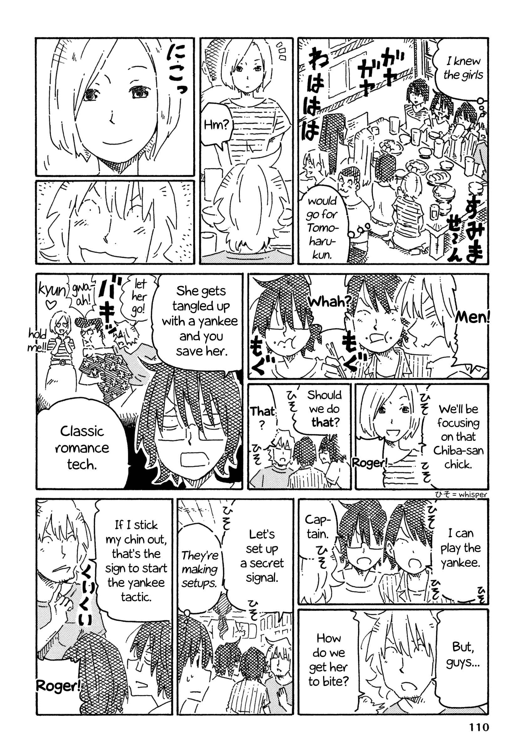 Chapter 766 - Page 2