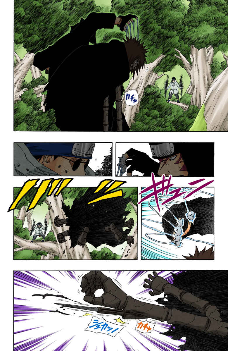 Chapter 126 - Page 2