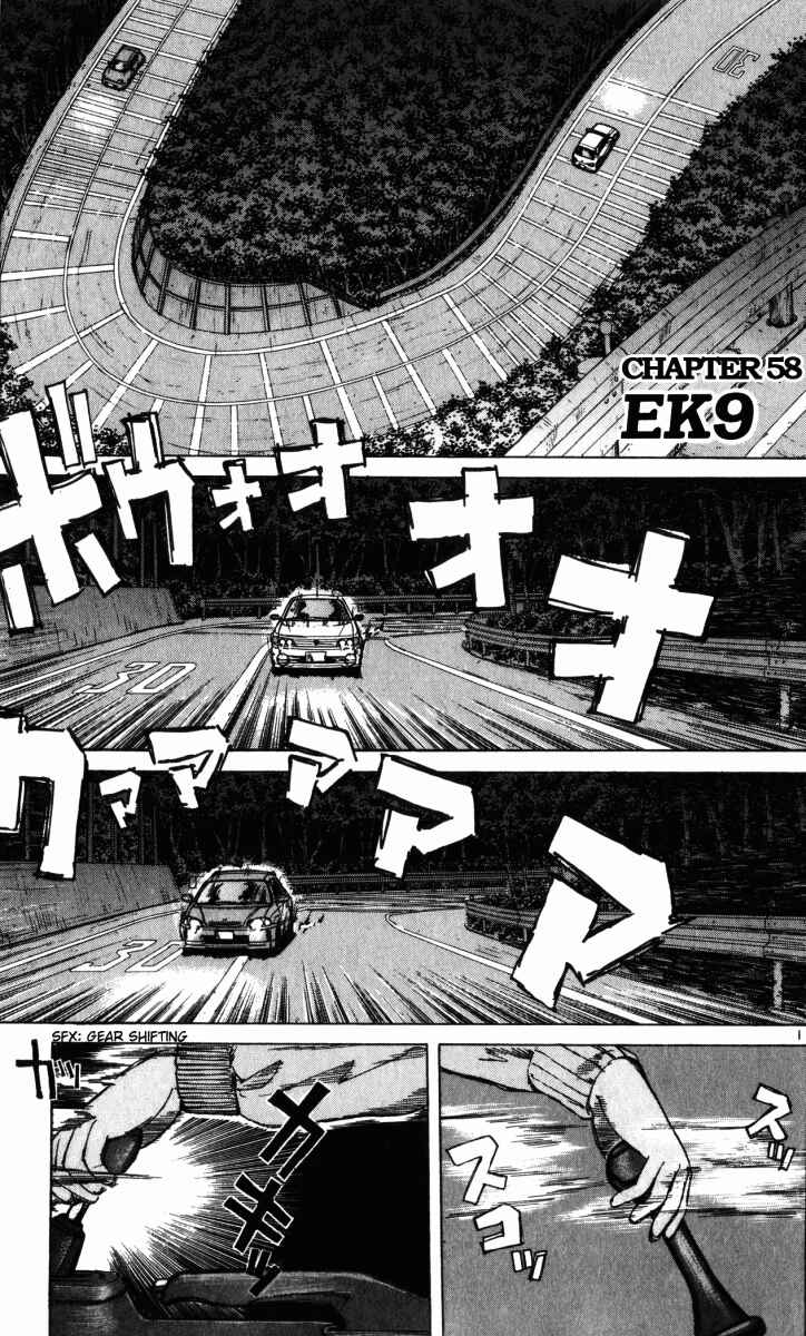 Chapter 58 - Page 1