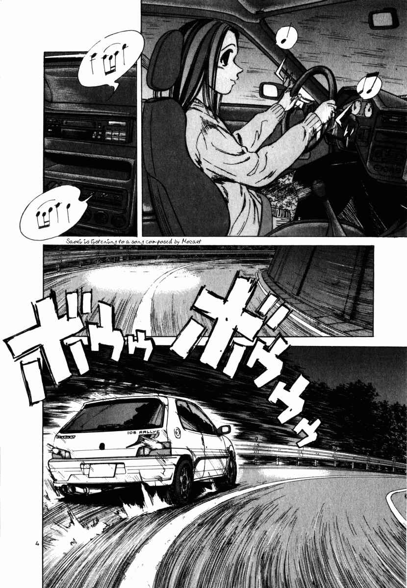 Chapter 58 - Page 4