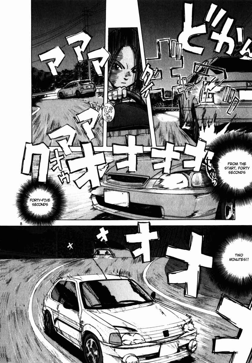 Chapter 58 - Page 8