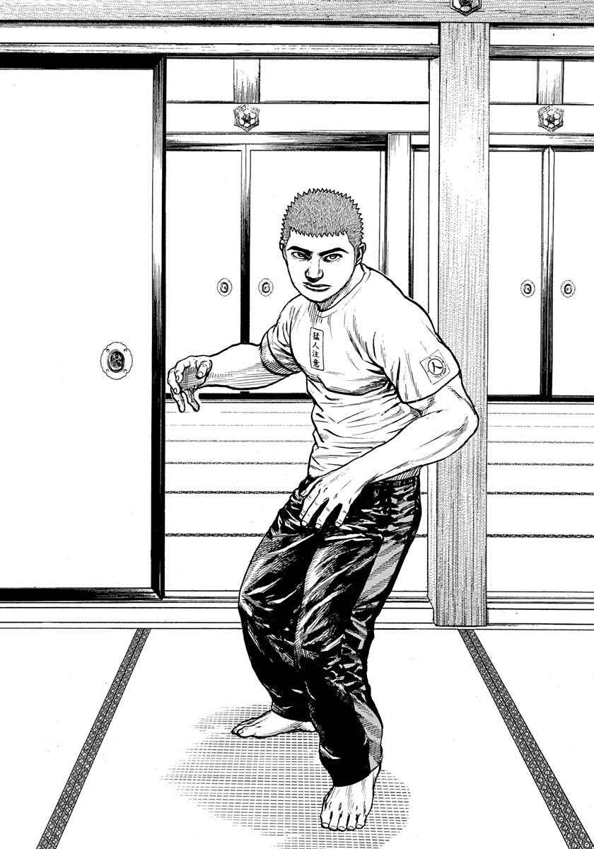 Chapter 405 - Page 5