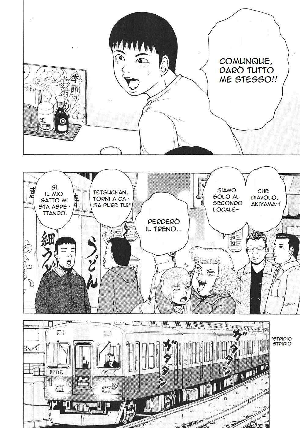 Chapter 106 - Page 12