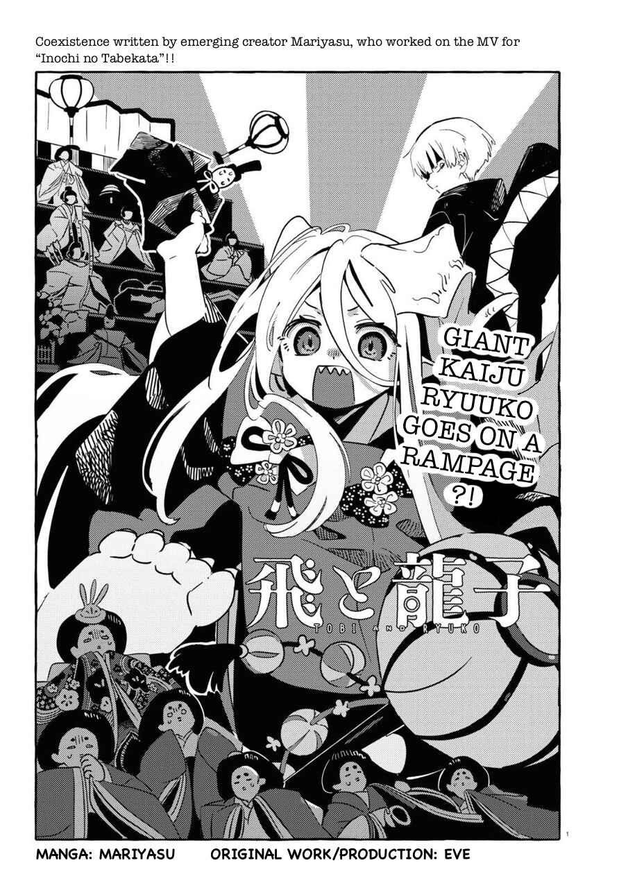 Chapter 2 - Page 1