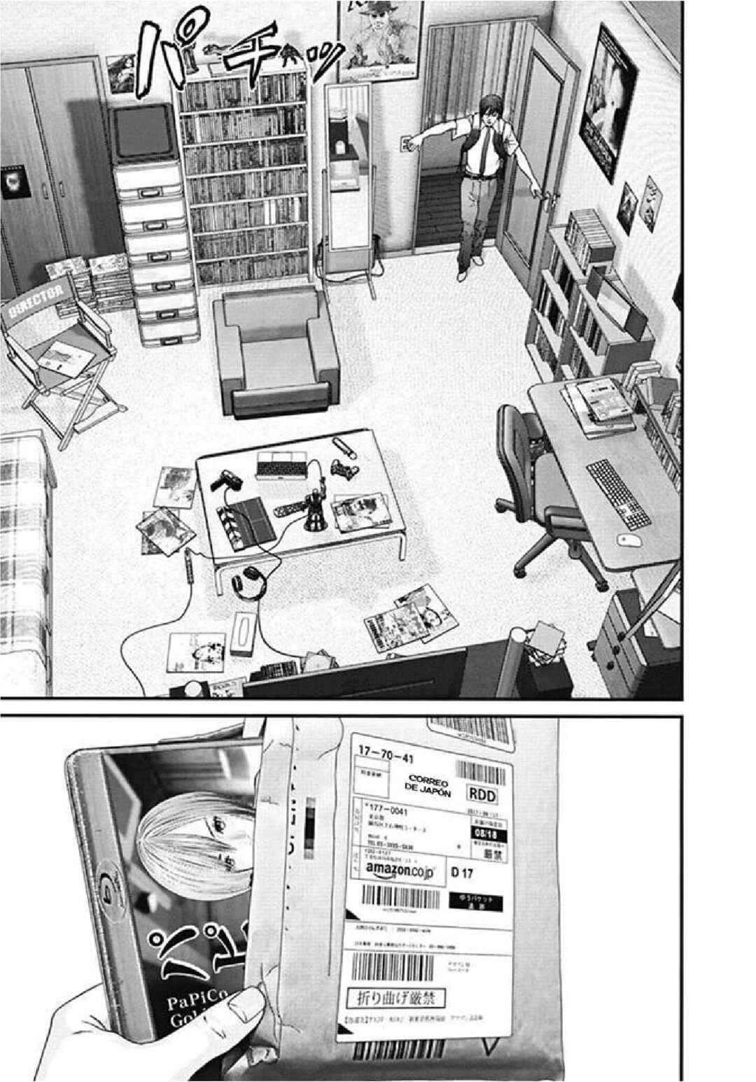 Chapter 1 - Page 9