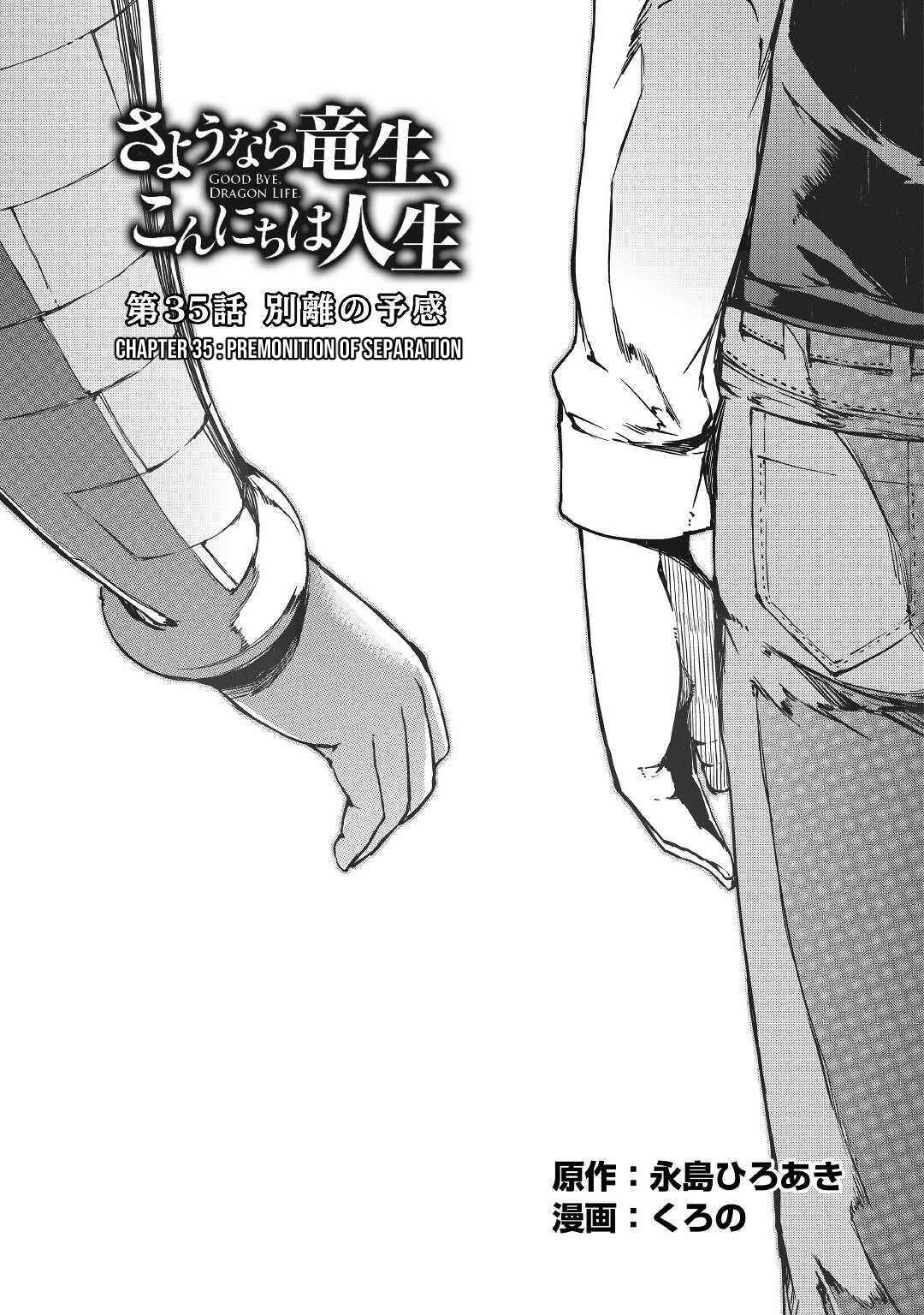 Chapter 35 - Page 3