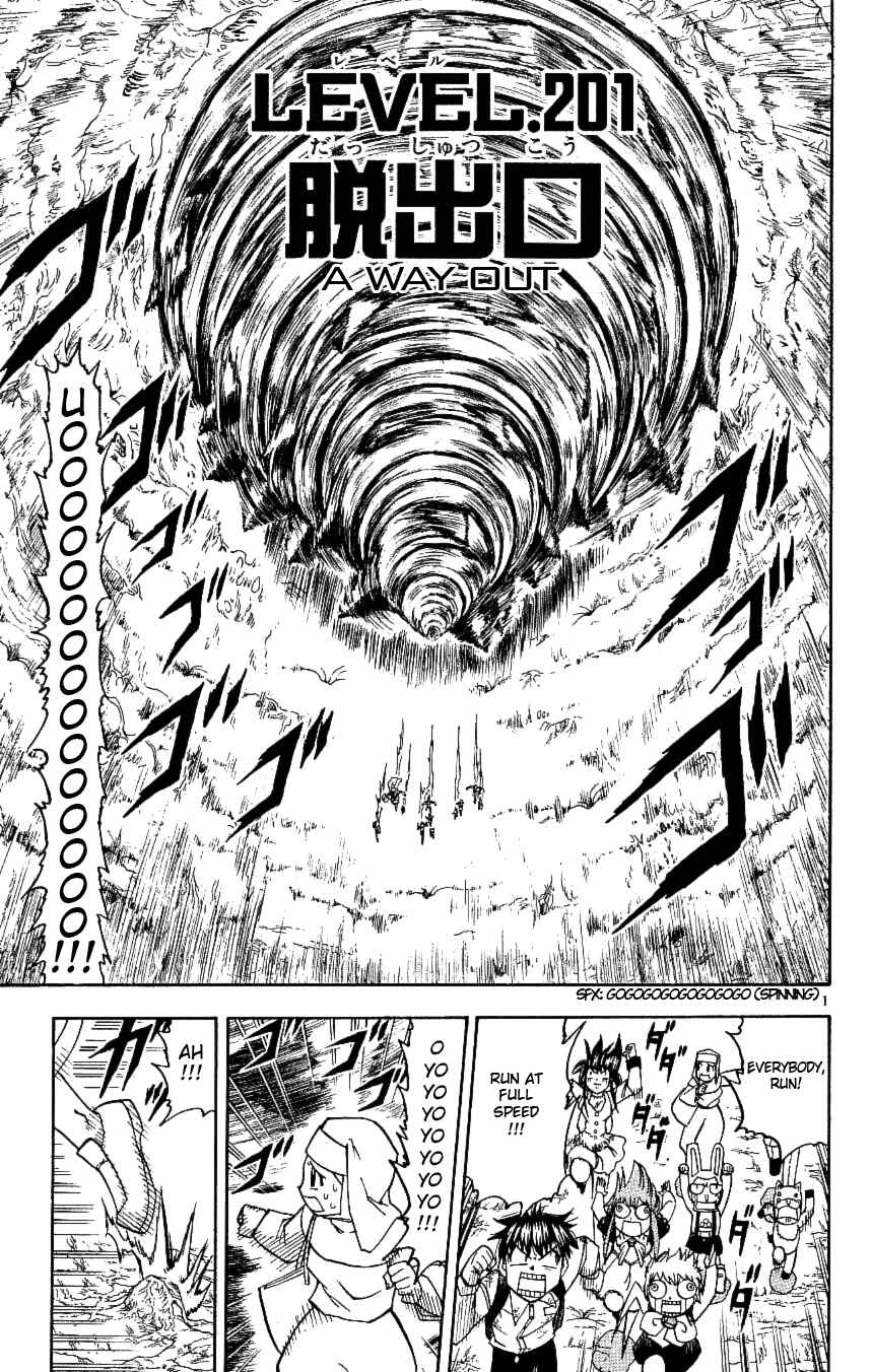 Chapter 201 - Page 1