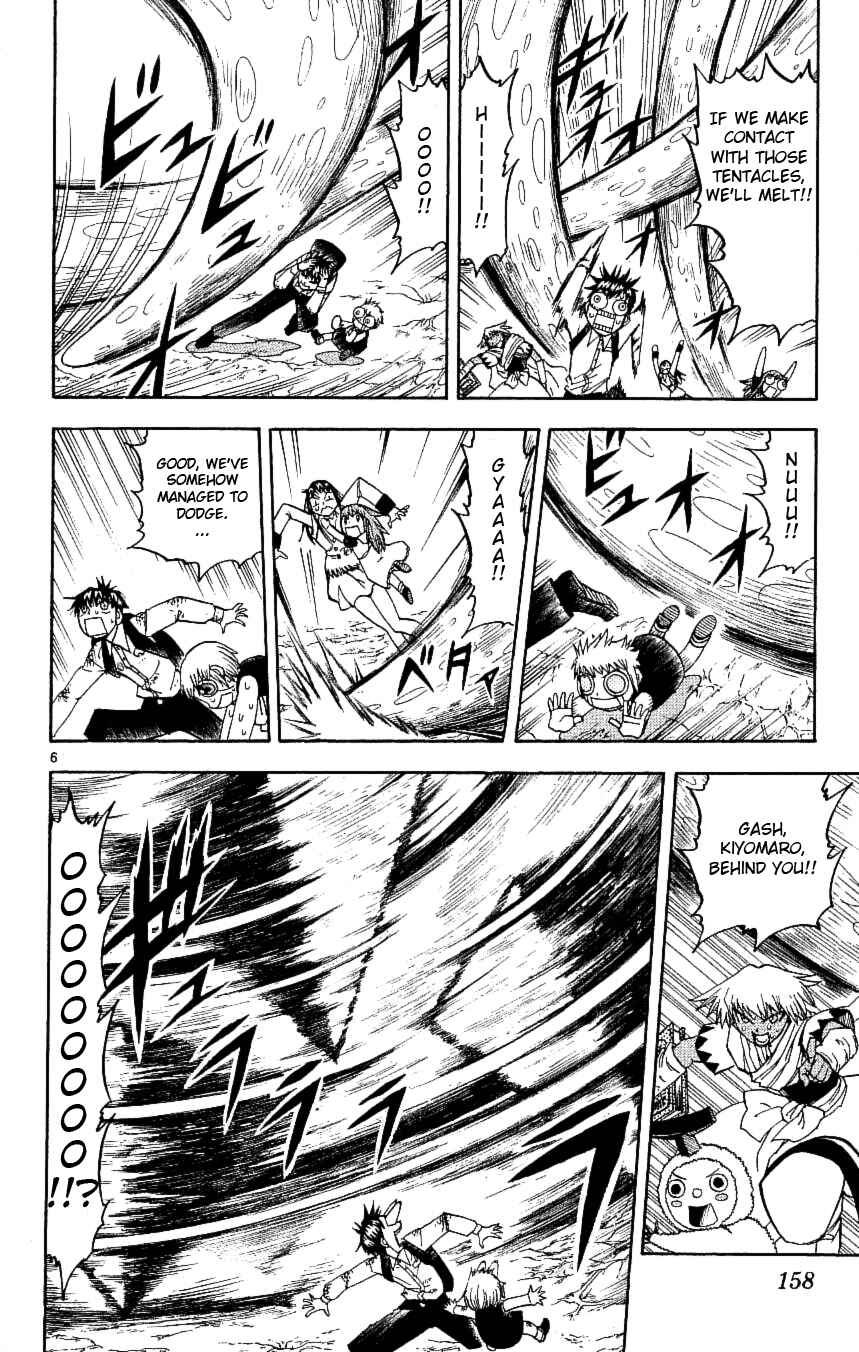 Chapter 201 - Page 6