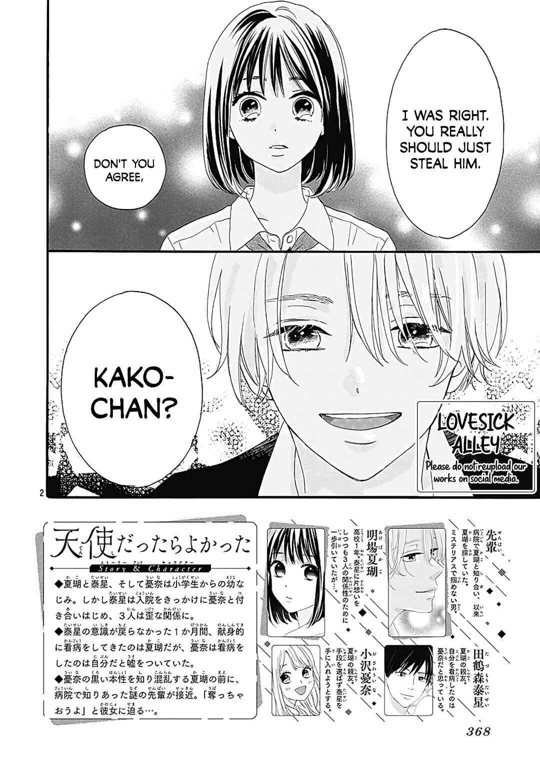 Chapter 2 - Page 4