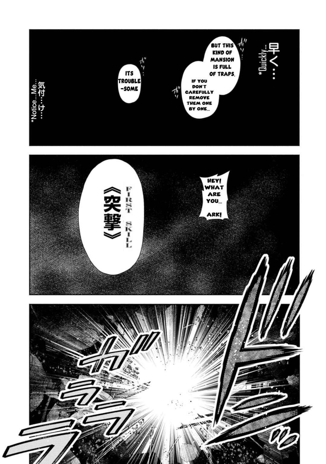 Chapter 22.3 - Page 10