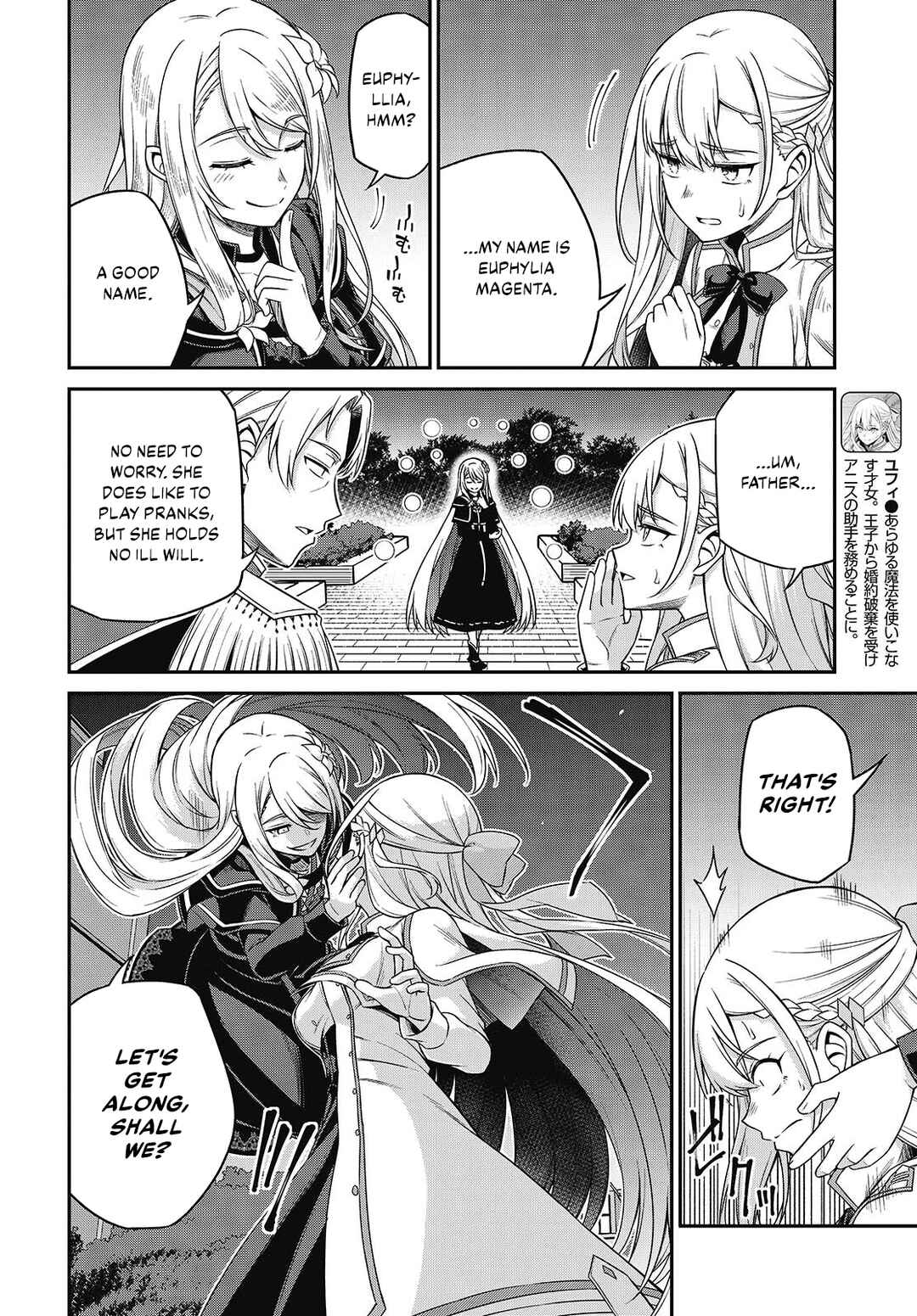 Chapter 41 - Page 2