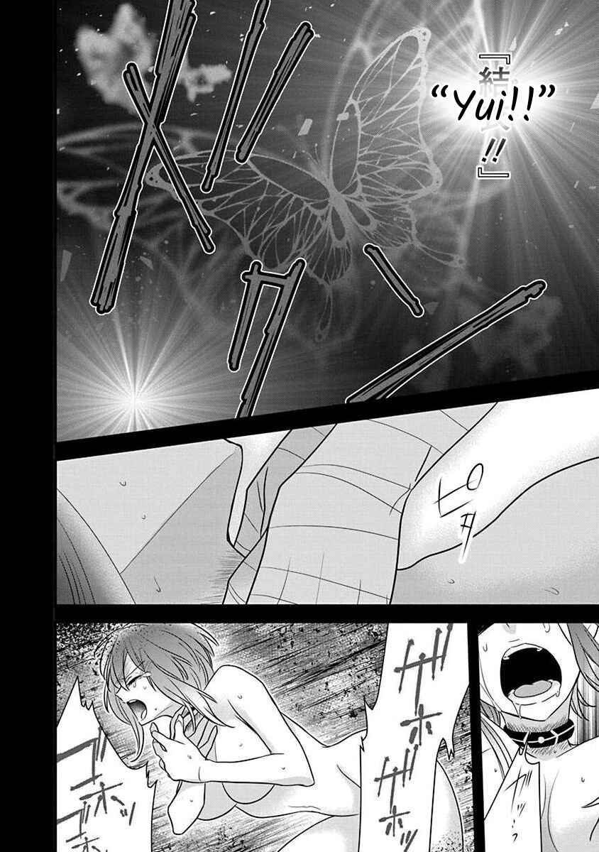 Chapter 3.1 - Page 25