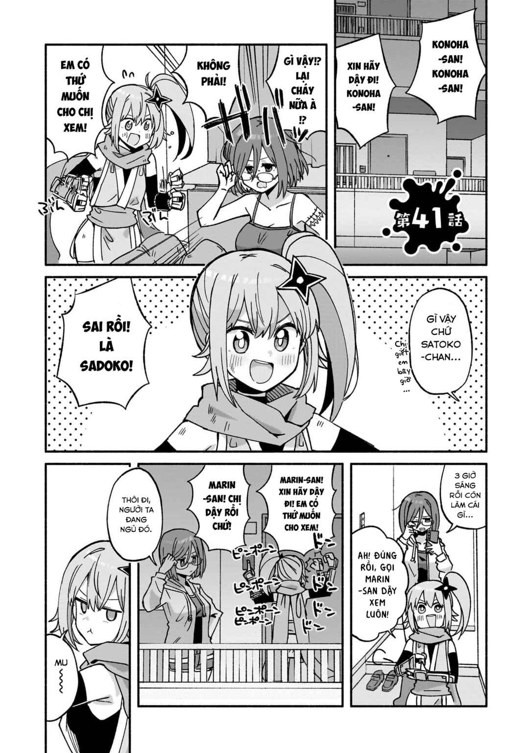 Chapter 41 - Page 1
