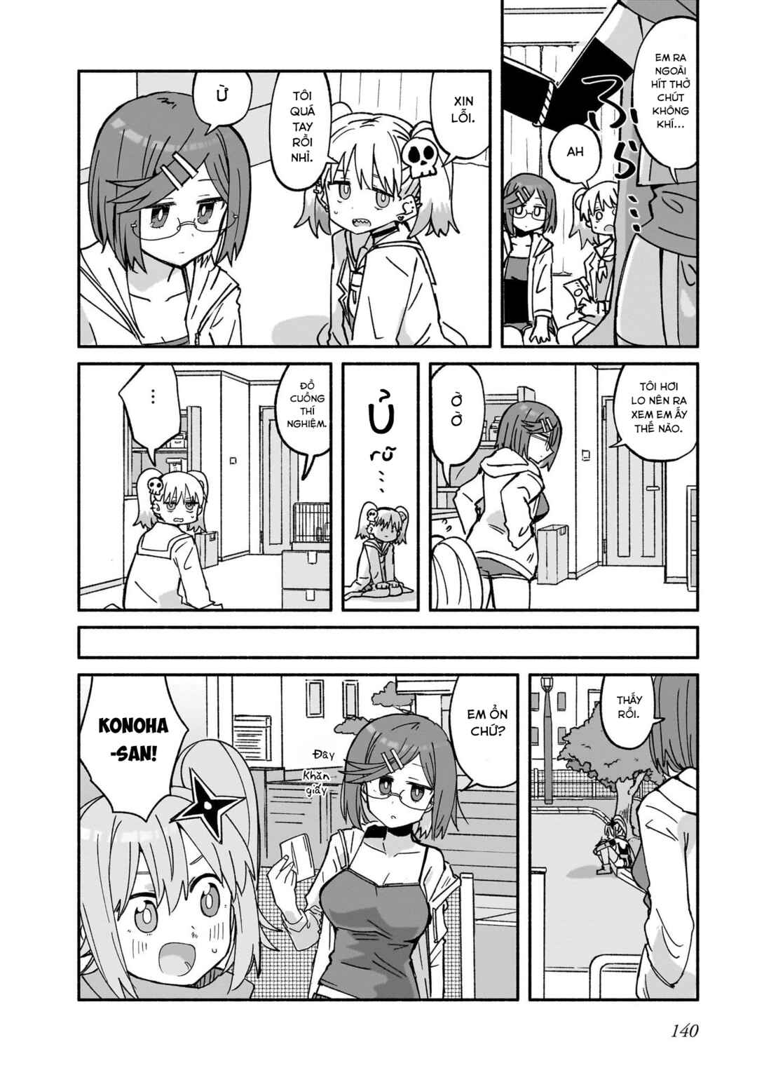Chapter 41 - Page 12