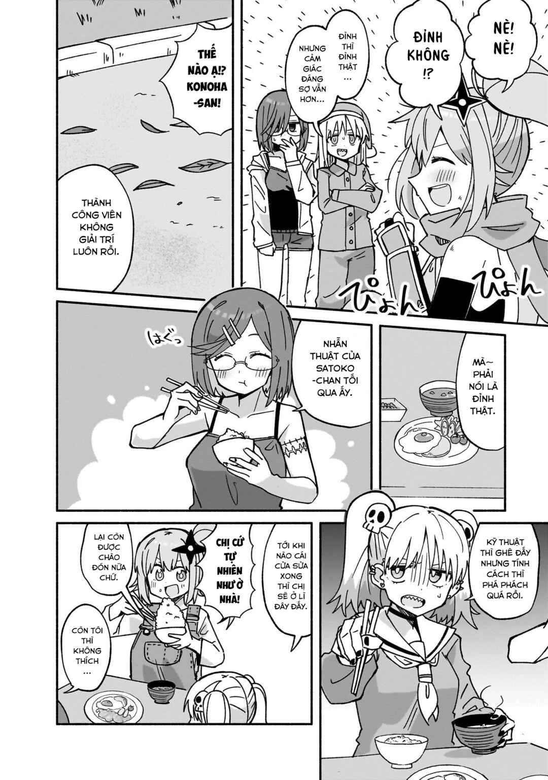 Chapter 41 - Page 4