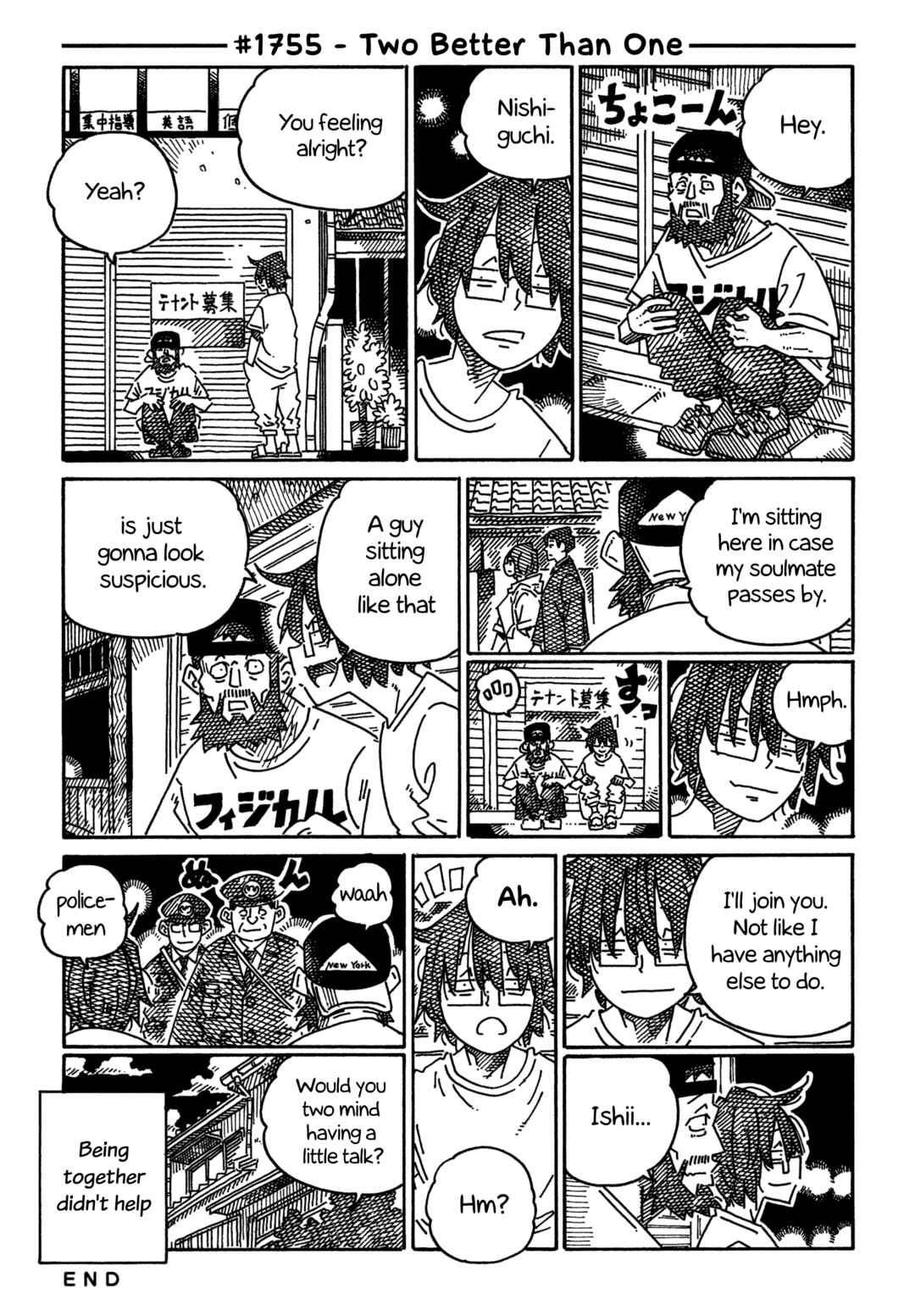 Chapter 1755 - Page 1