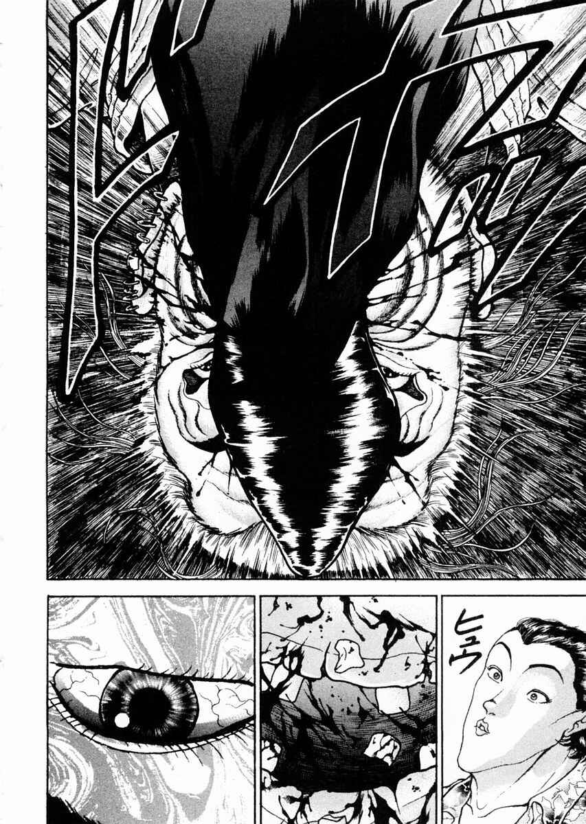 Chapter 65 - Page 4