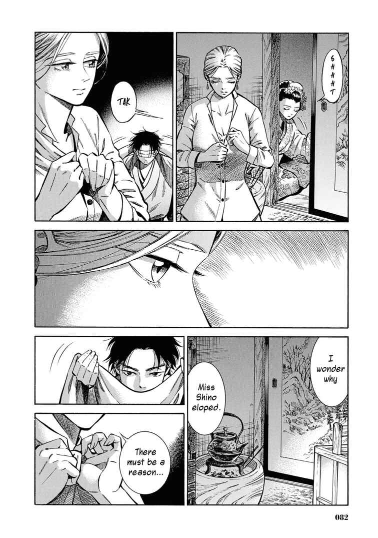 Chapter 37 - Page 36