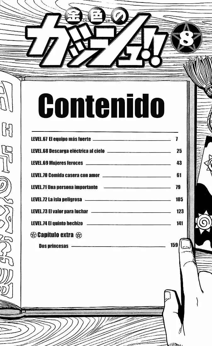 Chapter 66.5 - Page 4